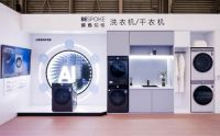 缔造定制化理想家居 三星BESPOKE HOME系列亮相AWE 2023