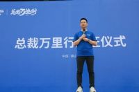 广东系统门窗捷顺成隆坚持终端战略定力， 总裁万里行正式出征！