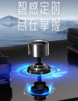 老板灵犀智感定时燃气灶9B013重磅上市  厨房烹饪更加从容
