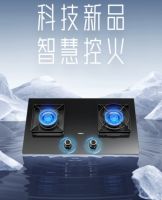 老板灵犀智感定时燃气灶9B013重磅上市  厨房烹饪更加从容