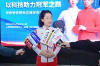 AWE快报|森歌携手奥运冠军天团共赴智慧厨房之约