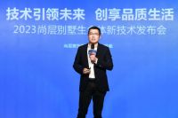 深耕别墅装修17年，尚层装饰内外兼修升级别墅生命体