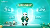 全友家居获评黑猫投诉2023第一季度“消费者服务之星”
