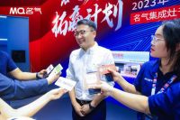 直击AWE丨MQ名气电器发布“方舟计划”  打造千县百城经销商联合体