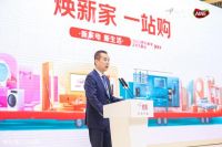 京东家电家居发力“家场景”消费  为家电家居一体化按下加速键