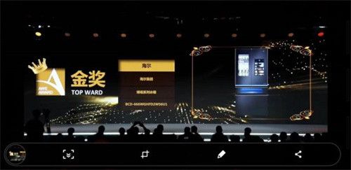获奖次数行业最多！海尔冰箱再获艾普兰金奖