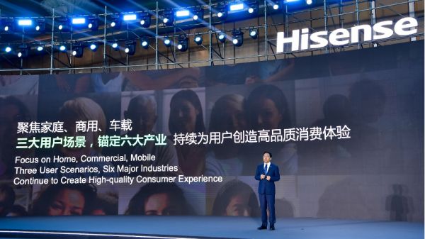 奥维睿沃:海信系电视站稳全球第二,一季度增长23.5%持续领跑