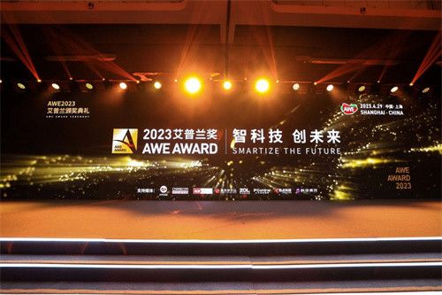 行业首创!卡萨帝光年套系斩获艾普兰年度设计奖