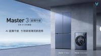 AWE2023：云米春季新品战略发布全系AI新品，为用户缔造科技智能家