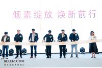 北京倾素旗舰店落地东四红星美凯龙至尊MALL