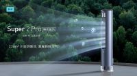 直击AWE2023：云米重磅发布多款AI新品，八年深耕引领全屋智能