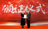 远东电缆：守护地球美好，拥抱绿色新未来