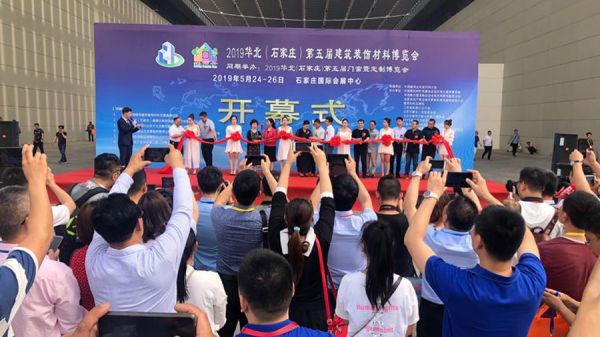 亮点聚焦|2023河北绿色建筑产业博览会与您相约石家庄 共享发展商机
