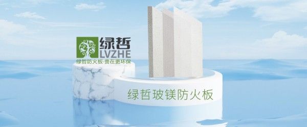 实力见证！57万㎡TOP柔性屋面特种材料供应商!