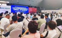 亮点聚焦|2023河北绿色建筑产业博览会与您相约石家庄 共享发展商机