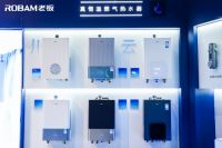 天生好看 真恒温 老板【川】系列燃气热水器HT730亮相AWE2023