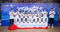 万师傅累计服务订单破亿 城市行深圳站圆满落幕