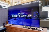 三星MICRO LED品鉴会上海站开幕 领航科技超乎想象