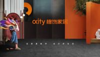 深耕全品类软装优势,橙饰一站式全居软装赋能家居新发展