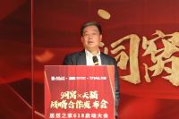洞窝携手天猫开启深度战略合作 行业将迎新变局