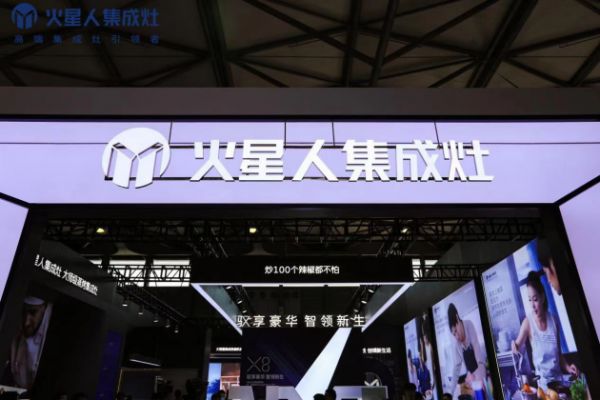 火星人肩负行业领航之责，新科技创领健康舒适新生活