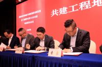 地板供应链企业联合发起共建工程地板良性生态圈