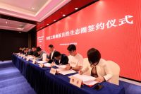 地板供应链企业联合发起共建工程地板良性生态圈