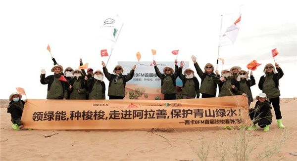 “植”得期待！首届梭梭春种活动完美收官