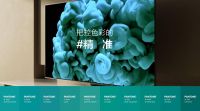 重塑居家视听氛围 三星OLED电视构筑你的理想客厅影院