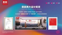超静音、高颜值、好品质！E格杭州旗舰店盛大开业！