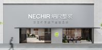 行业仅有！一季度营收净利双增长超20％！顶固集创做对了什么？