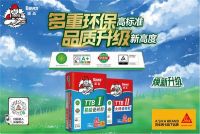 快和西卡德高一起，绿色薄贴，保护地球