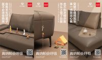 好沙发有了“新标准”，顾家家居借“透气纳帕”真皮沙发焕新线上品类价值体系