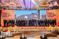 DAY 1，迈向新“西”望！