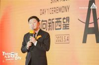 DAY 1，迈向新“西”望！