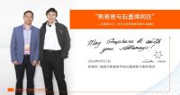 重磅！世友&熊爸爸强强联合，开创零碳地暖·健康家！