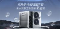 家装优选｜约克家用中央空调实用选购指南分享给你！