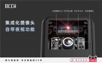 博克智能锁:打造安全、智能的家居守护者