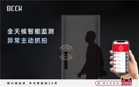 博克智能锁:打造安全、智能的家居守护者