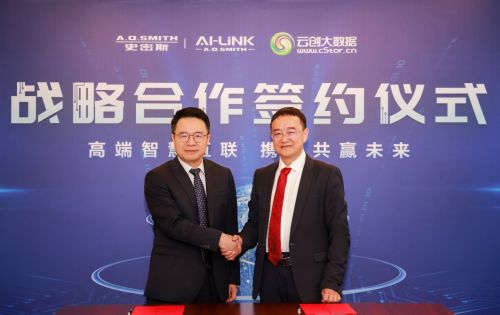 智慧互联 共赢未来 | A.O.史密斯与云创大数据达成战略合作