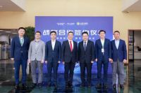 智慧互联 共赢未来 | A.O.史密斯与云创大数据达成战略合作