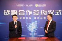 智慧互联 共赢未来 | A.O.史密斯与云创大数据达成战略合作
