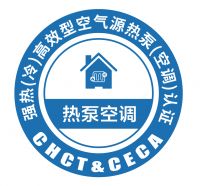 对话 | 媒体团打卡ISH展中广欧特斯展位，见证首批“热泵空调认证”发布