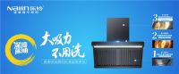 【母亲节】乐铃厨电以爱的名义，为妈妈们打造一个健康厨房