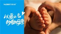 【母亲节】乐铃厨电以爱的名义，为妈妈们打造一个健康厨房