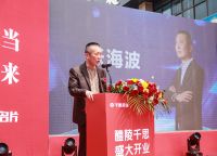 新高度 新征程丨千思醴陵公司盛大开业！