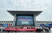 倒计时10天|西安国际家具展火力全开，5.25不见不散！