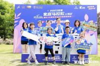 邹市明热情领跑 2023圣象家庭马拉松上海站欢乐开跑
