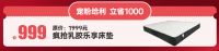 钜惠来袭 | 太子家居520宠粉爱家日，重磅给利，轻松开启爱家行动