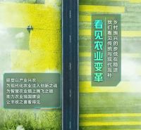 出发！看见，不一样的中国联塑